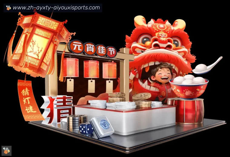 开云APP下载