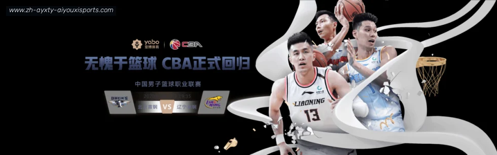 爱游戏体育官网 banner