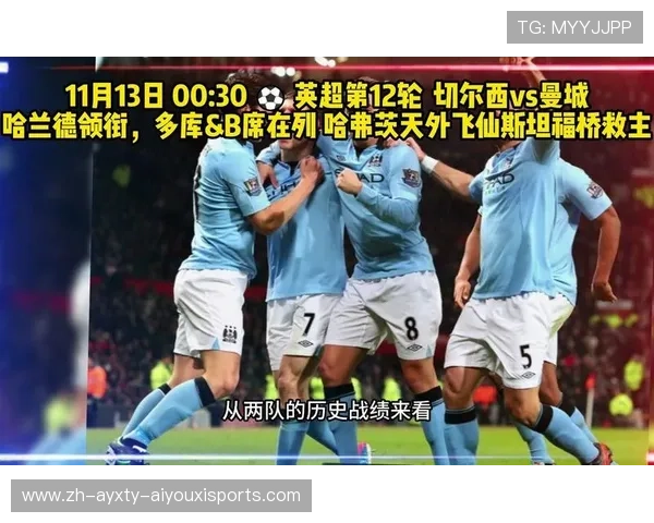 英超球队的比赛直播信息