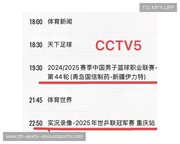 CBA今日足球赛程直播:今天CBA平台足球赛事的直播安排与推荐 CBA今日足球赛程直播:今天CBA平台足球赛事的直播安排与推荐